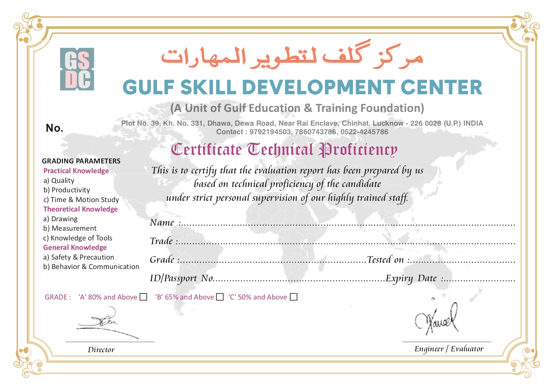 Technical Proficiency Certificate